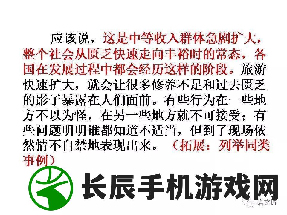 如何攻克'进击的汉字'：实用坚持60秒高分攻略详解