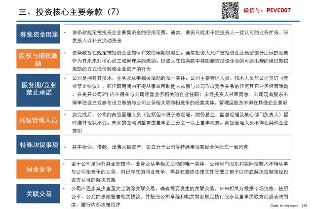 2024新澳门历史开奖记录,专家意见解释落实_交流版.5.29