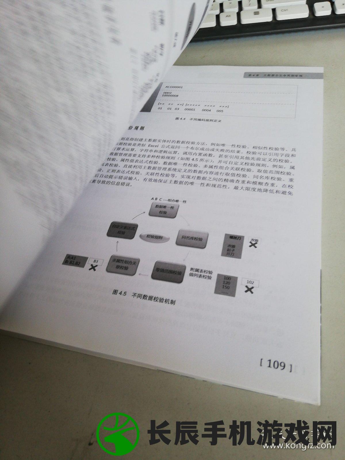 100期四柱,实证数据解释落实_移动版WSAP.6.361