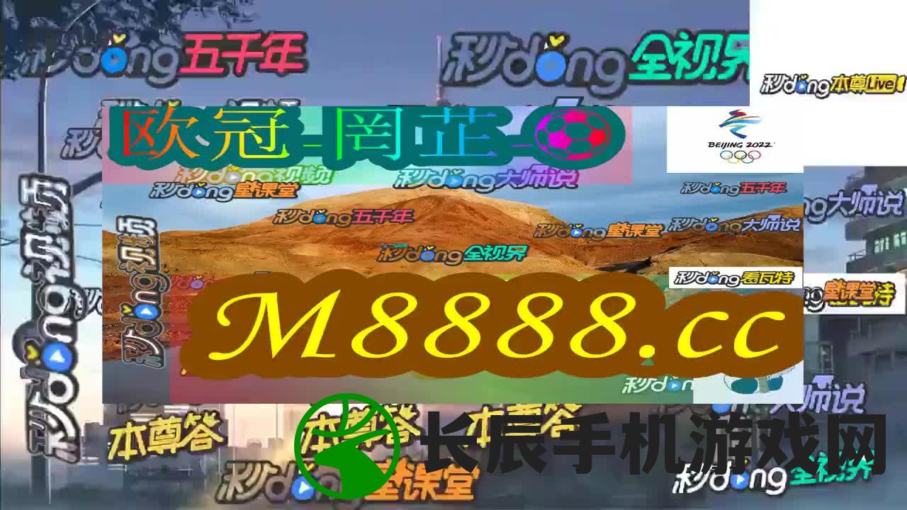 2024今晚澳门开特马,专家解答解释落实_演示集.9.81