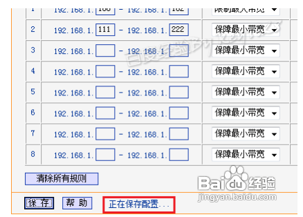 新澳门天天开好彩,统计解答解释落实_极限版IP.0.666