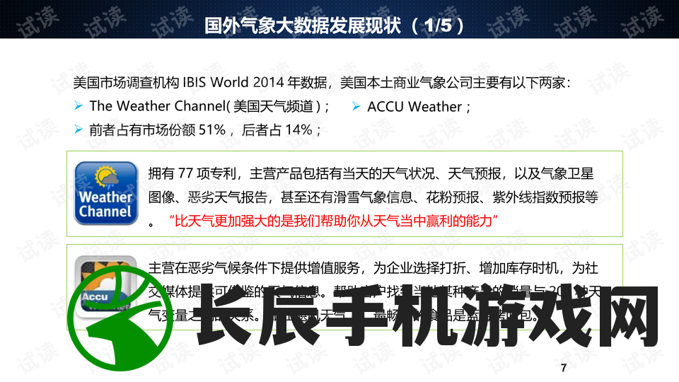 新澳门免费资料大全历史记录开马198期,探讨有效解答的实施方法_学生款.2.675