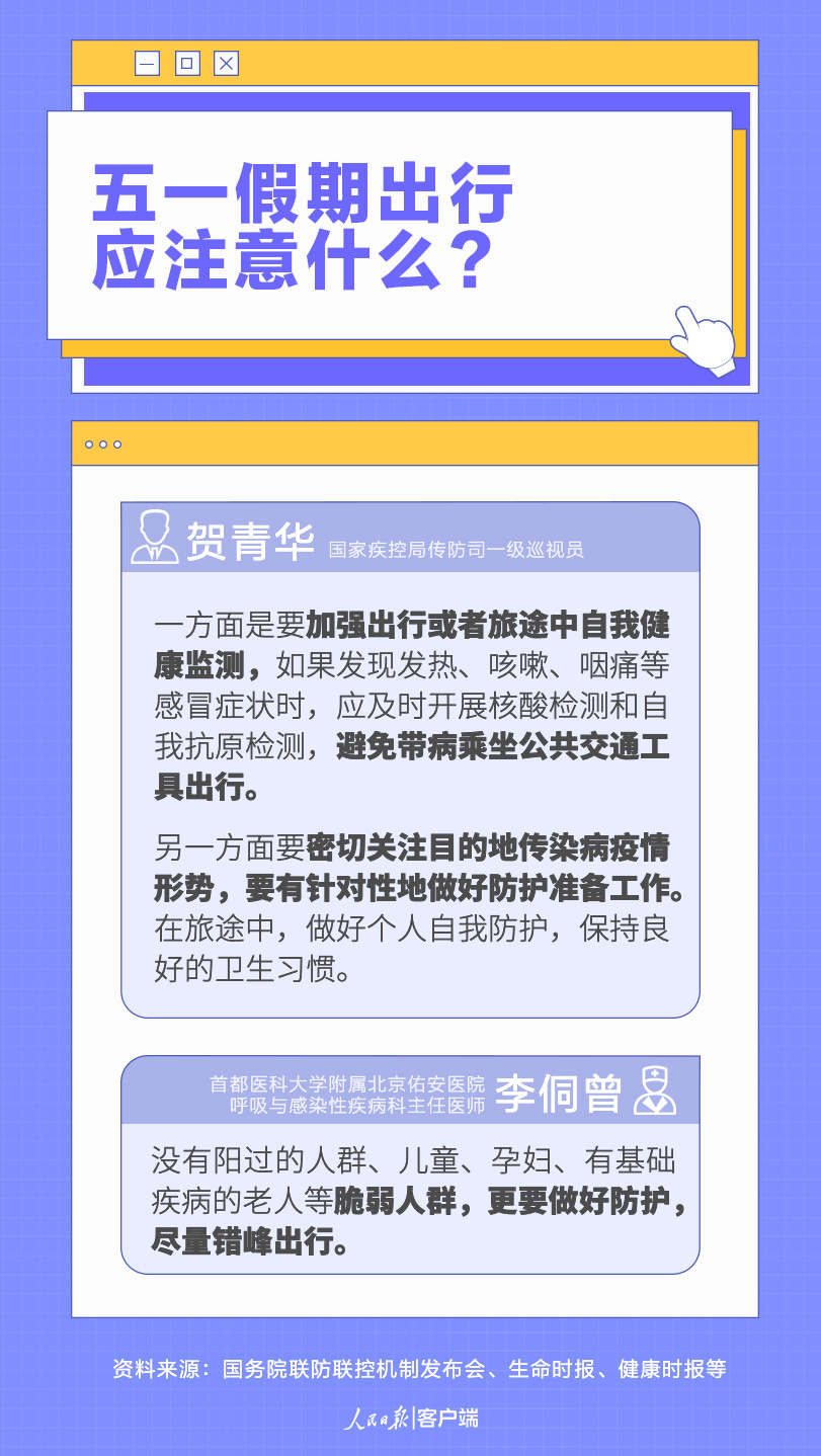 二四六天好彩(944cc)免费资料大全2022198期,热点问题的深入讨论与解答_HDR版.0.411