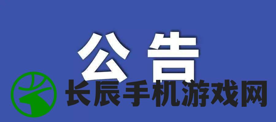 全民大拉轰官方网站入口，畅游欢乐多彩的大型网络互动娱乐平台