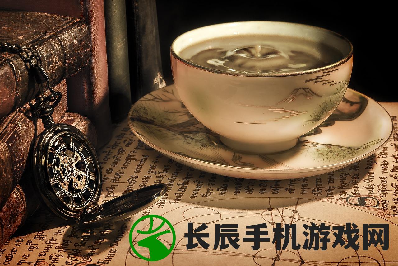 (功夫茶品种大全)探寻世界上最具特色的功夫茶，这10种品种你一定要尝试